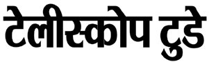 Tribune