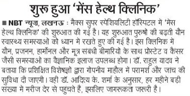 News