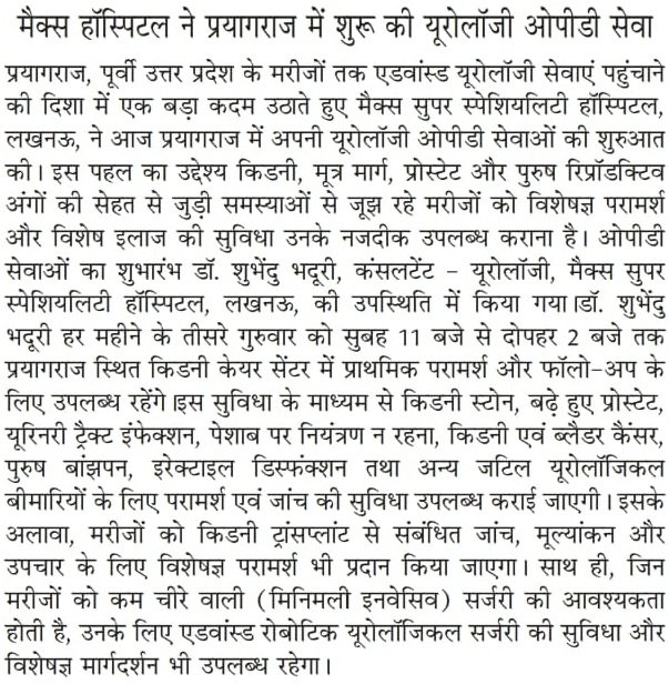 News