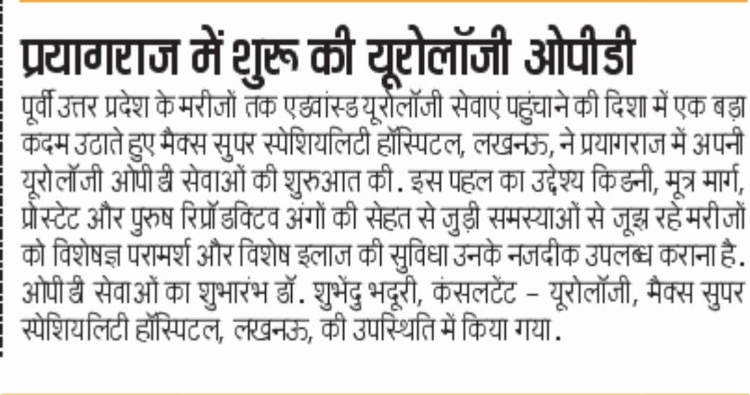 News