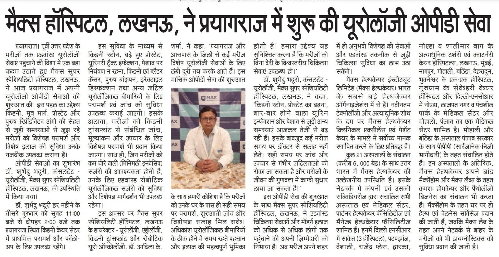 News