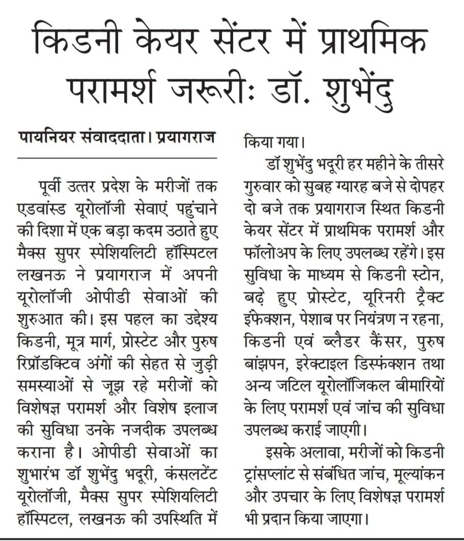 News