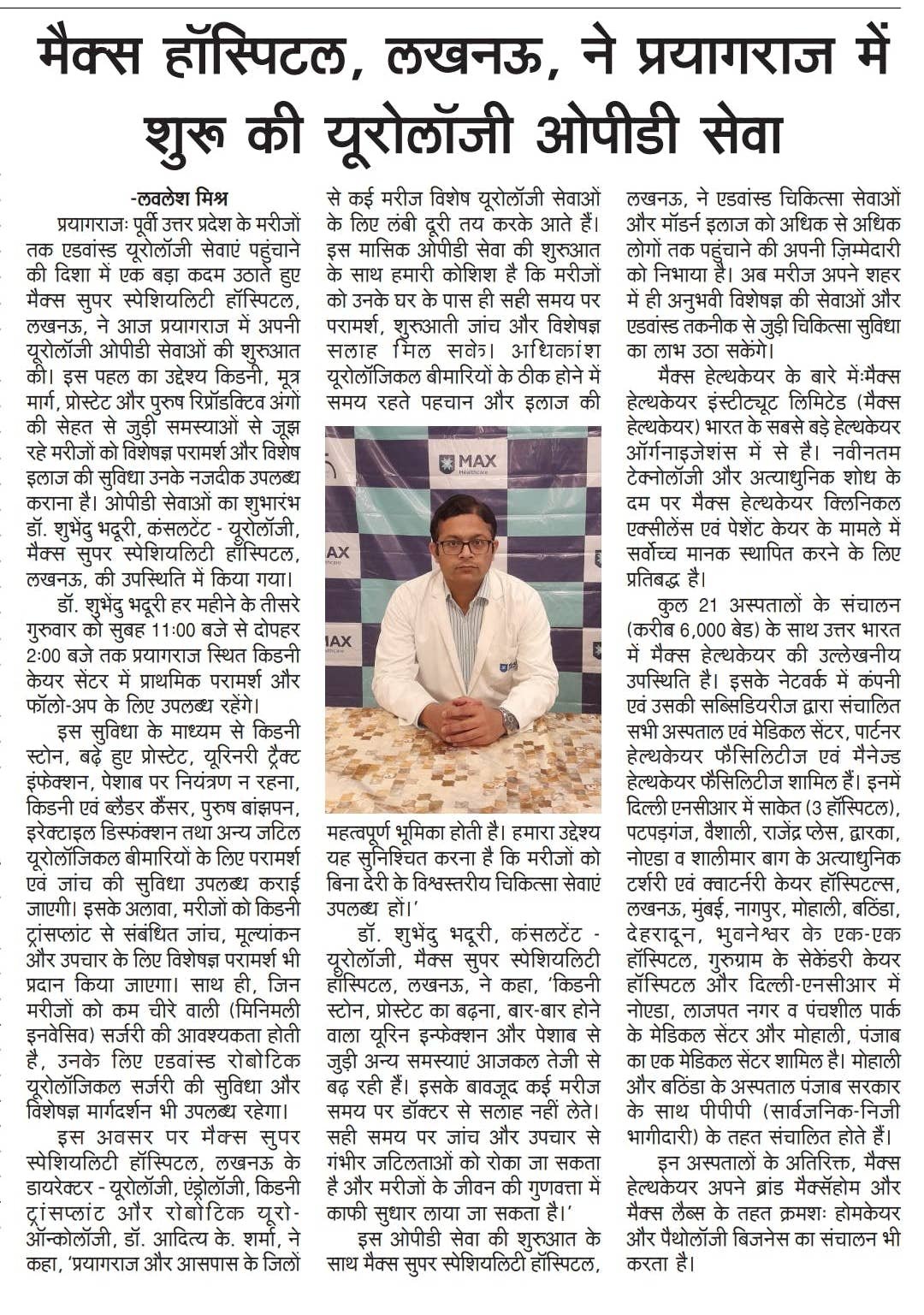 News