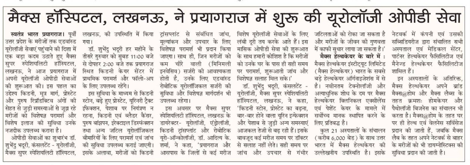 News