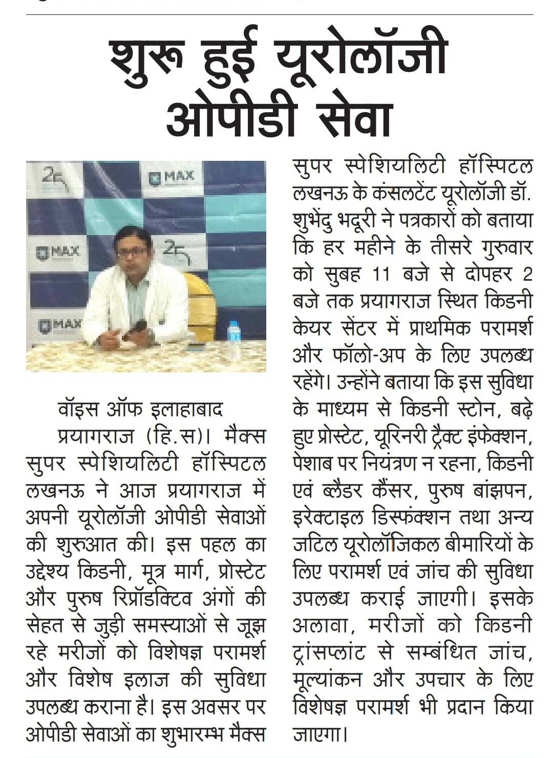 News